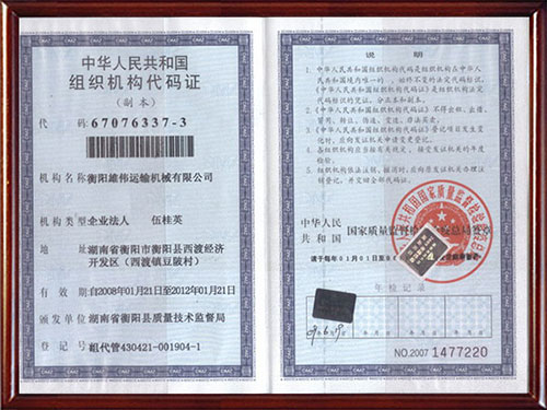 榮譽(yù)資質(zhì) (7) 榮譽(yù)資質(zhì) (7)