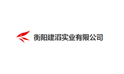 衡陽(yáng)雄偉運輸機械有限公司,湖南膠帶輸送機械生產(chǎn)銷(xiāo)售